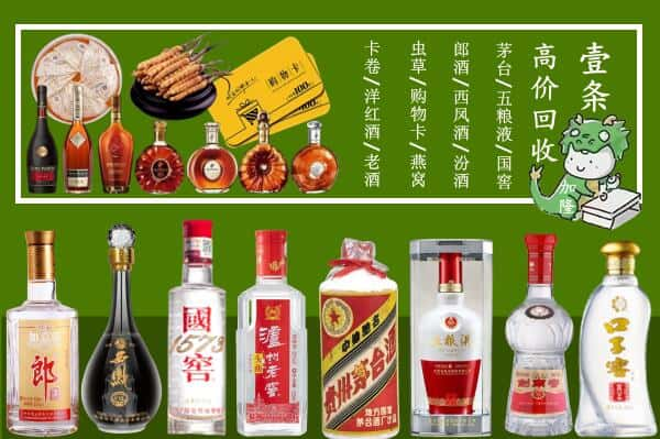 苏州市虎丘跃国烟酒经营部