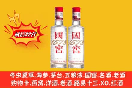 苏州市虎丘回收国窖酒