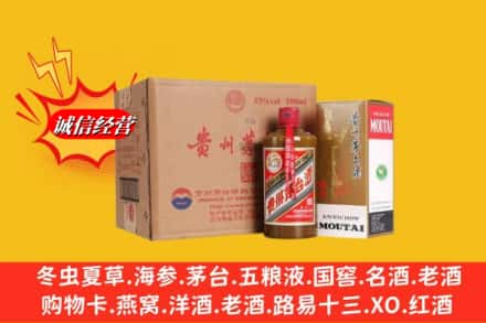 苏州市虎丘高价上门回收精品茅台酒