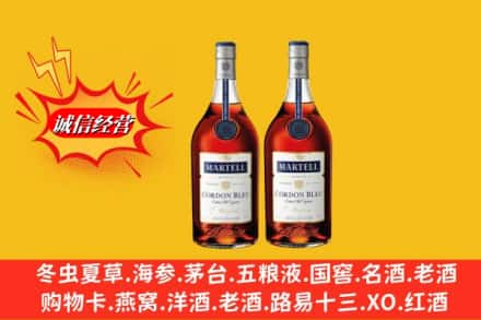 苏州市虎丘高价上门回收洋酒蓝带价格