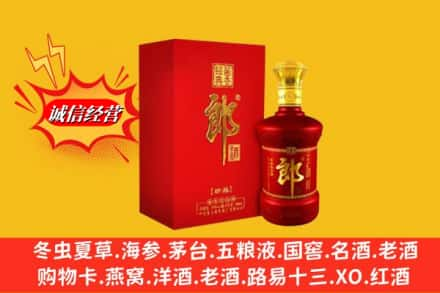 苏州市虎丘回收珍品郎酒