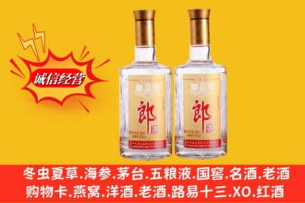 苏州市虎丘求购回收郎酒